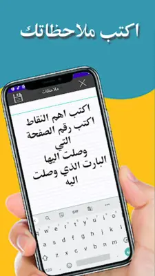 رواية اما غرام يشرح القلب طاريه ولا صدود وعمرنا ما android App screenshot 0